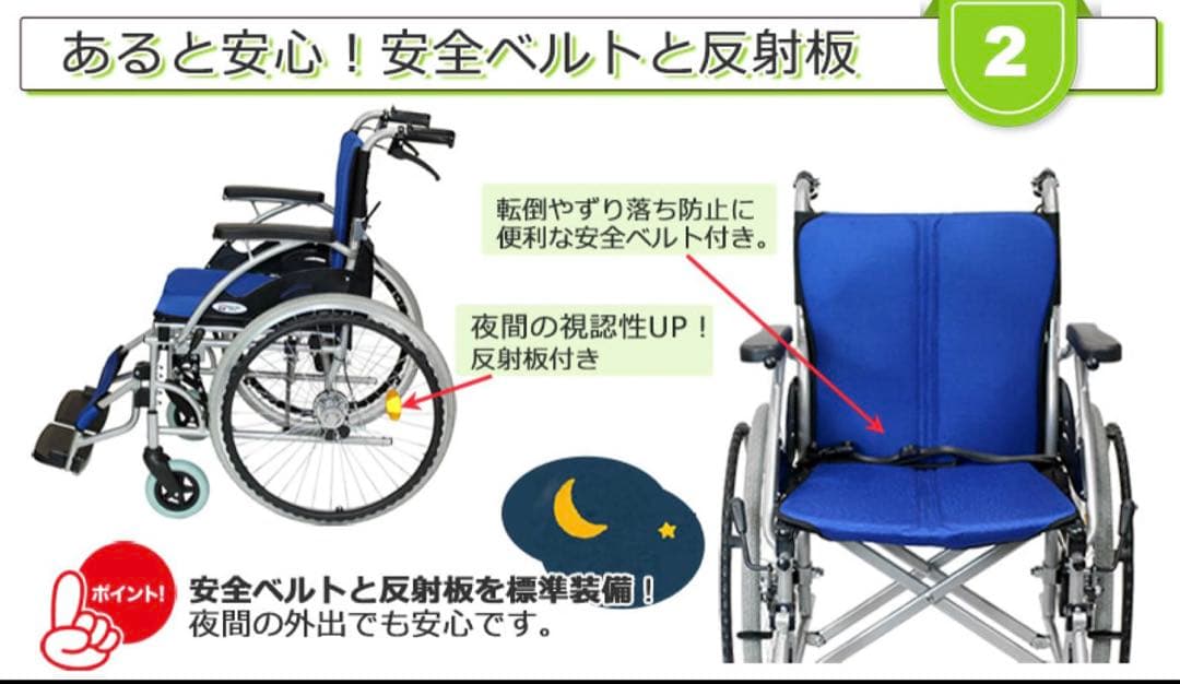 自走式車椅子 ハピネス CA-10SU ✨直接引取可能