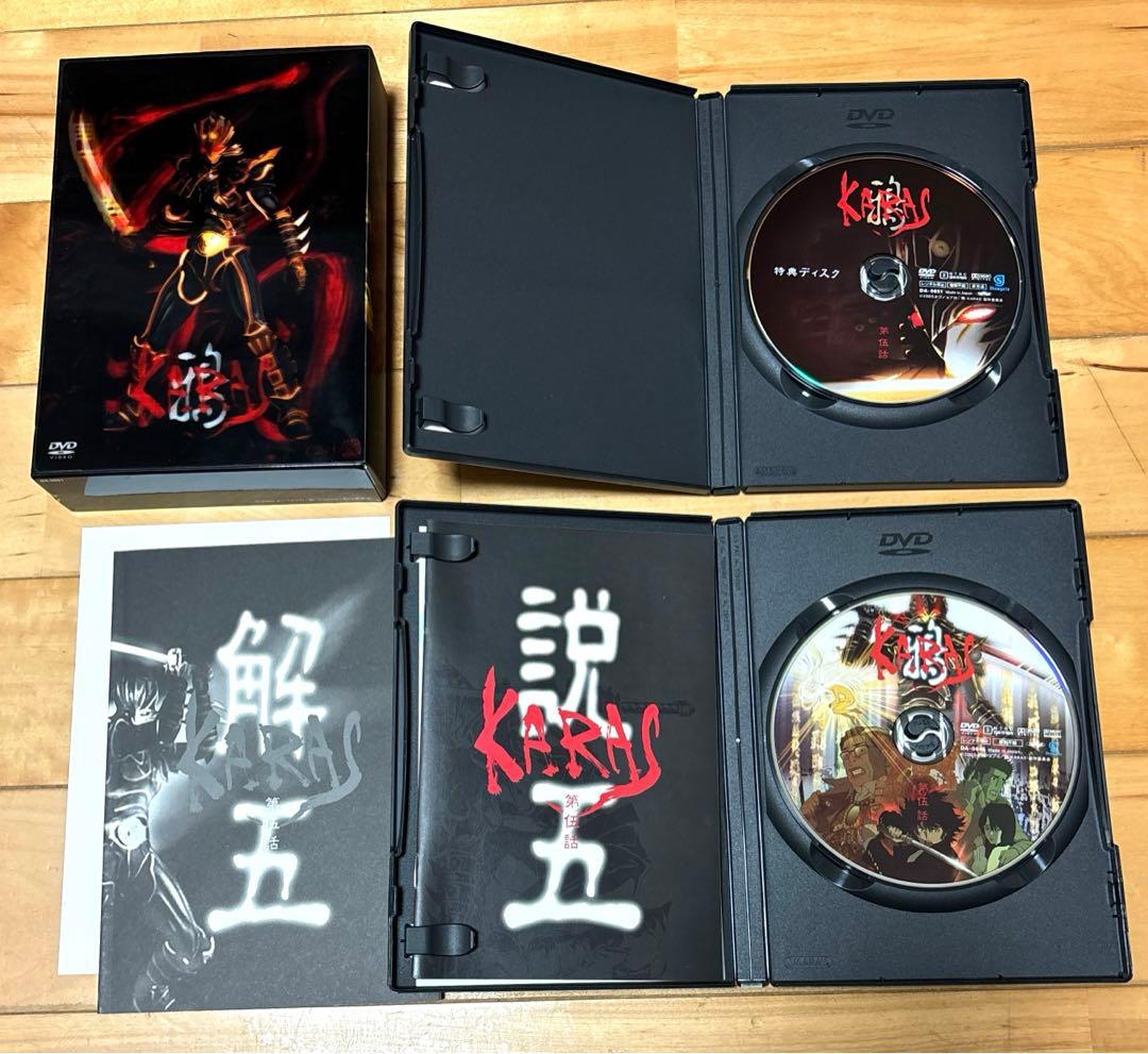 鴉-KARAS- コレクターズ・エディション〈初回限定生産〉　DVD BOX