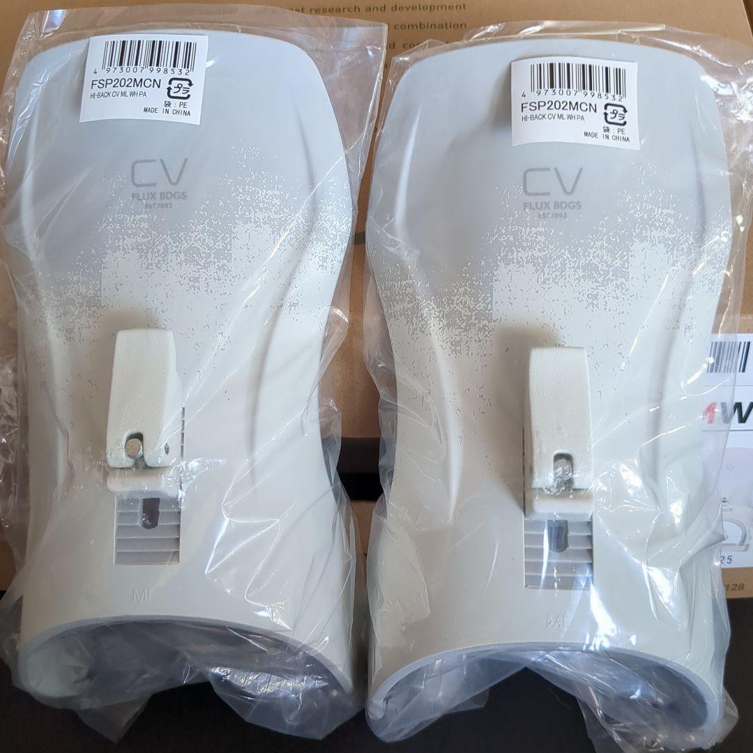 flux cv Mサイズ　ホワイト