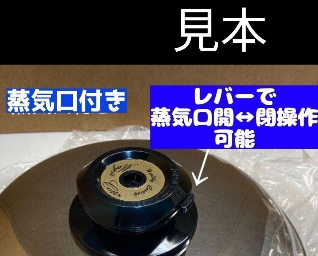 新品 Magic Core マジック コア ステンレス 電気 フライパン@