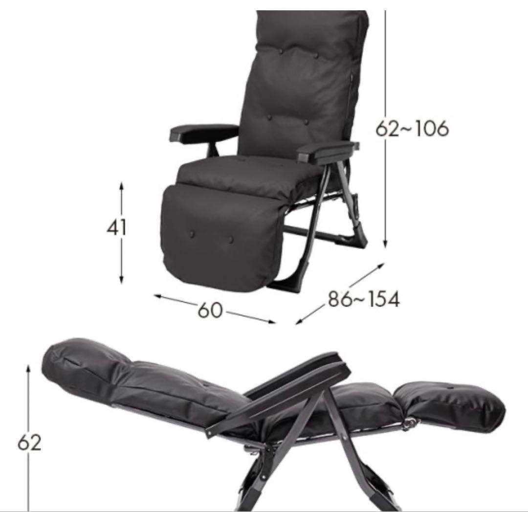 日本製 リクライニングチェア 新品