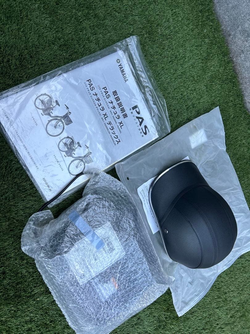 宮崎　ヤマハ　電動アシスト自転車 26インチ 電動自転車 PAS PA26NX