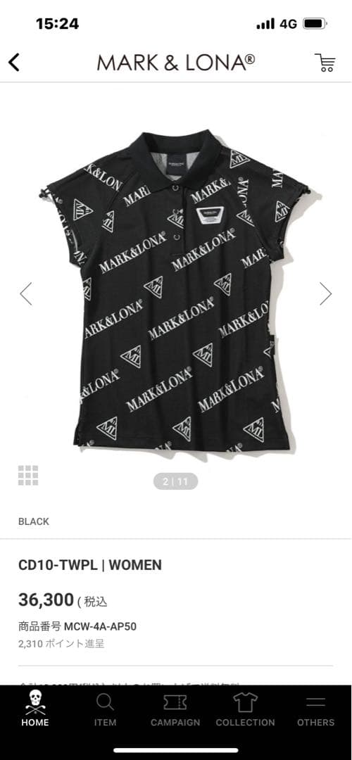 Yuzuki！　　　　　　　　　　　　マーク&ロナ　コード