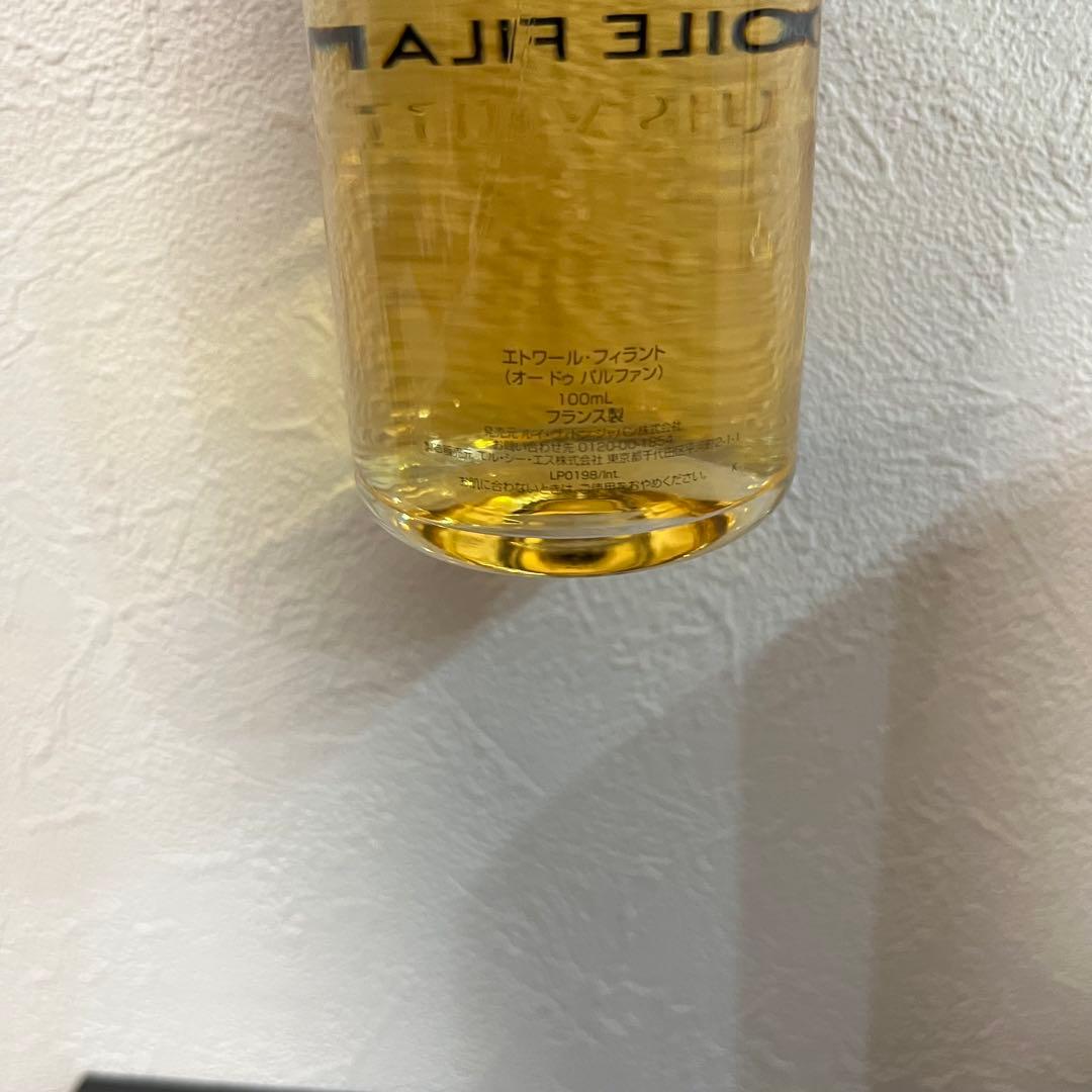 LOUIS VUITTON　ルイヴィトン　香水　エトワール　フィラント