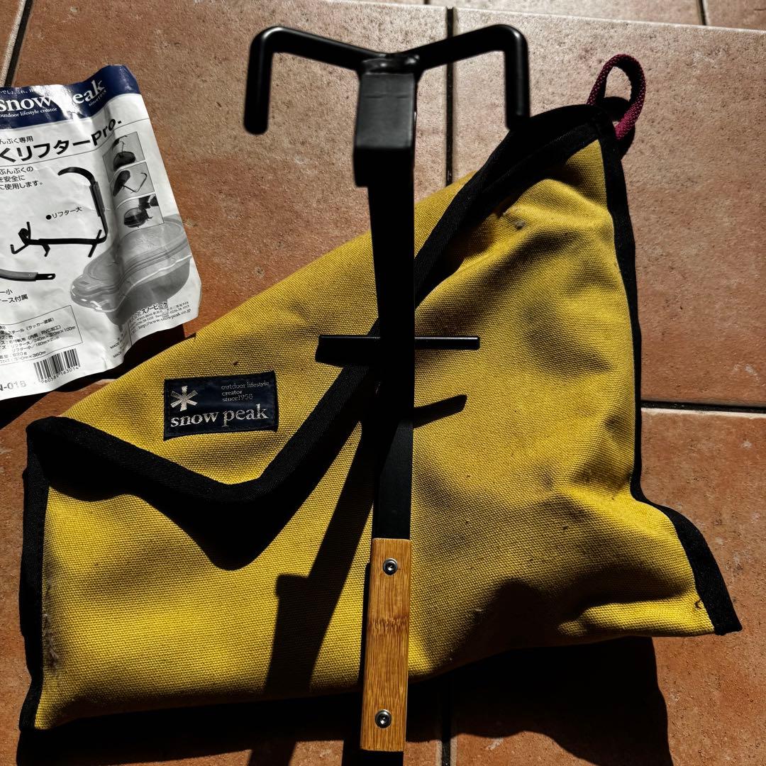 ◉美品 スノーピーク　和鉄ダッチオーブン28 チャコールスタンド リフター★廃盤