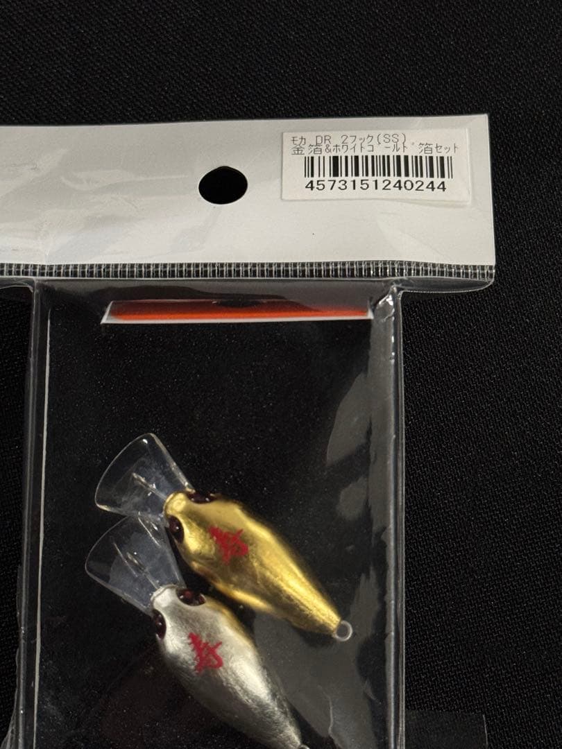 激レア 寿 ロデオクラフト モカ DR SS 金箔 ホワイトゴールド箔 オリカラ