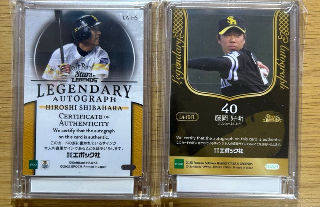 ま*り様 【直筆サインカードセット】福岡ソフトバンクホークス EPOCH