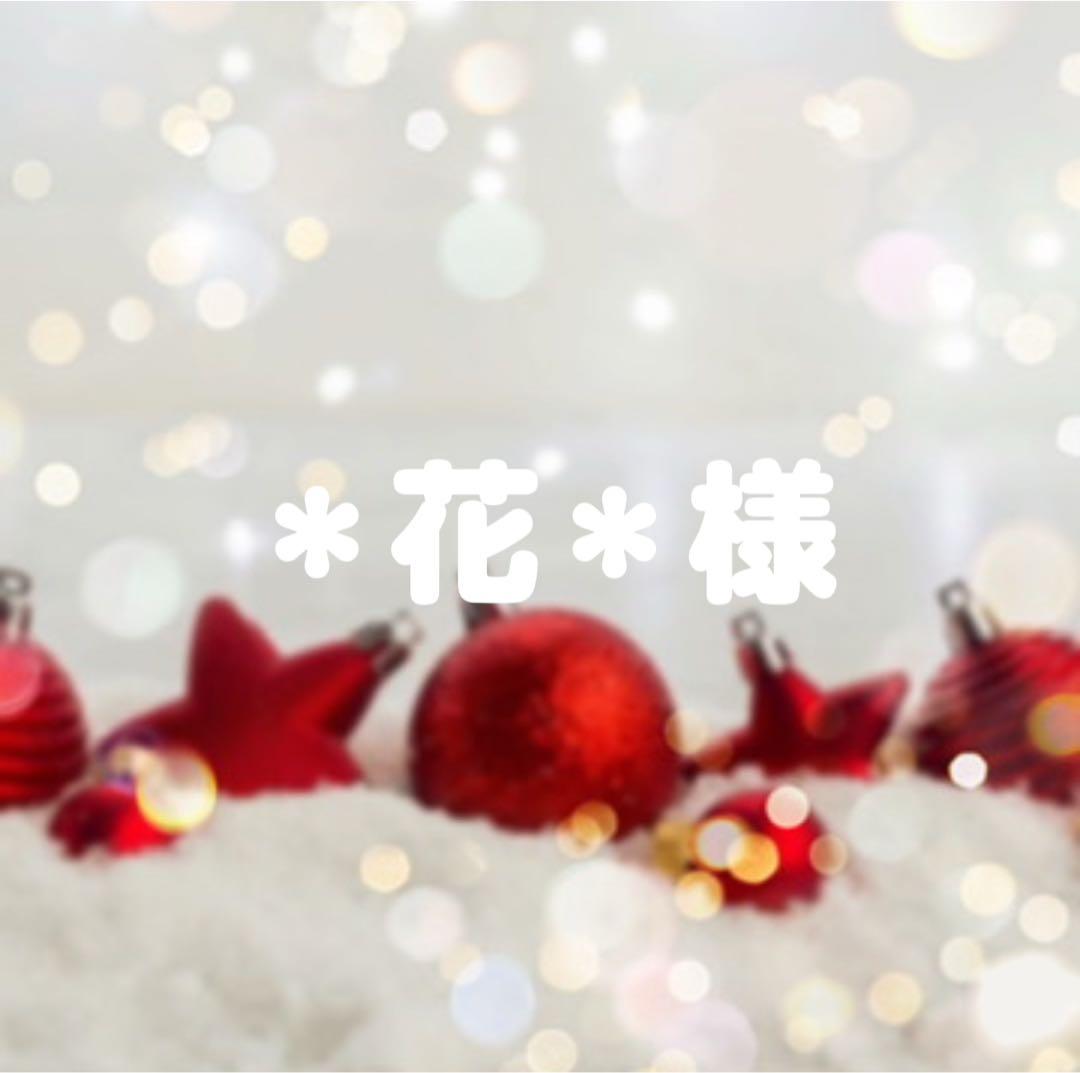＊花＊様
