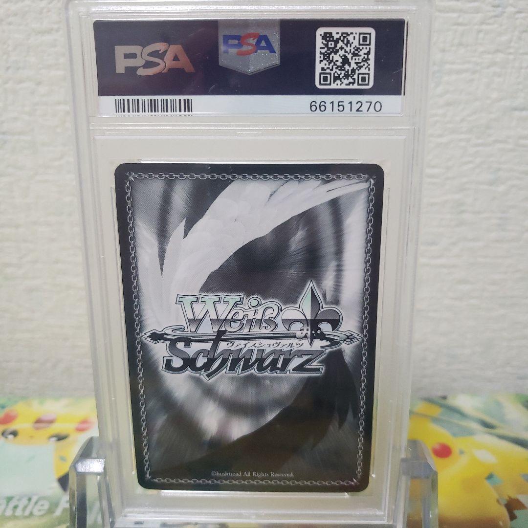 ヴァイスシュヴァルツ　かげがえのない存在　牧之原翔子　SEC　サイン Psa10