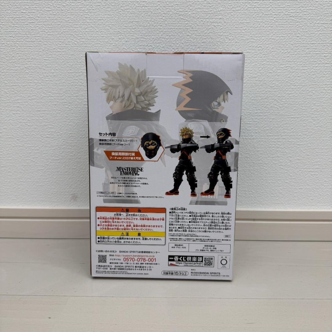 一番くじ 僕のヒーローアカデミア フィギュア 爆豪勝己