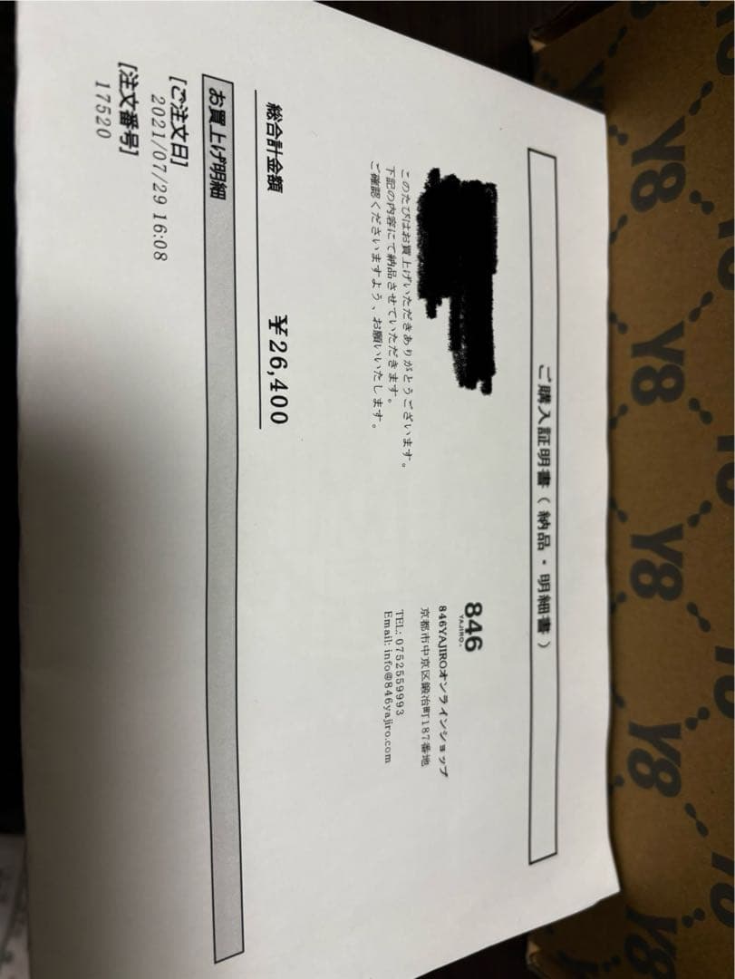 846 YAJIRO ネックレス ブラック