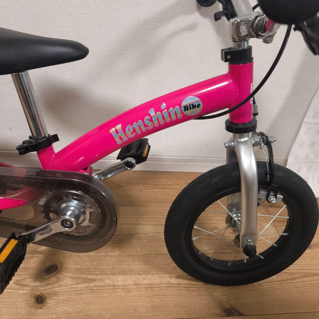 HenshinBike2 12インチ 自転車タイプ ピンク 比較的綺麗♩