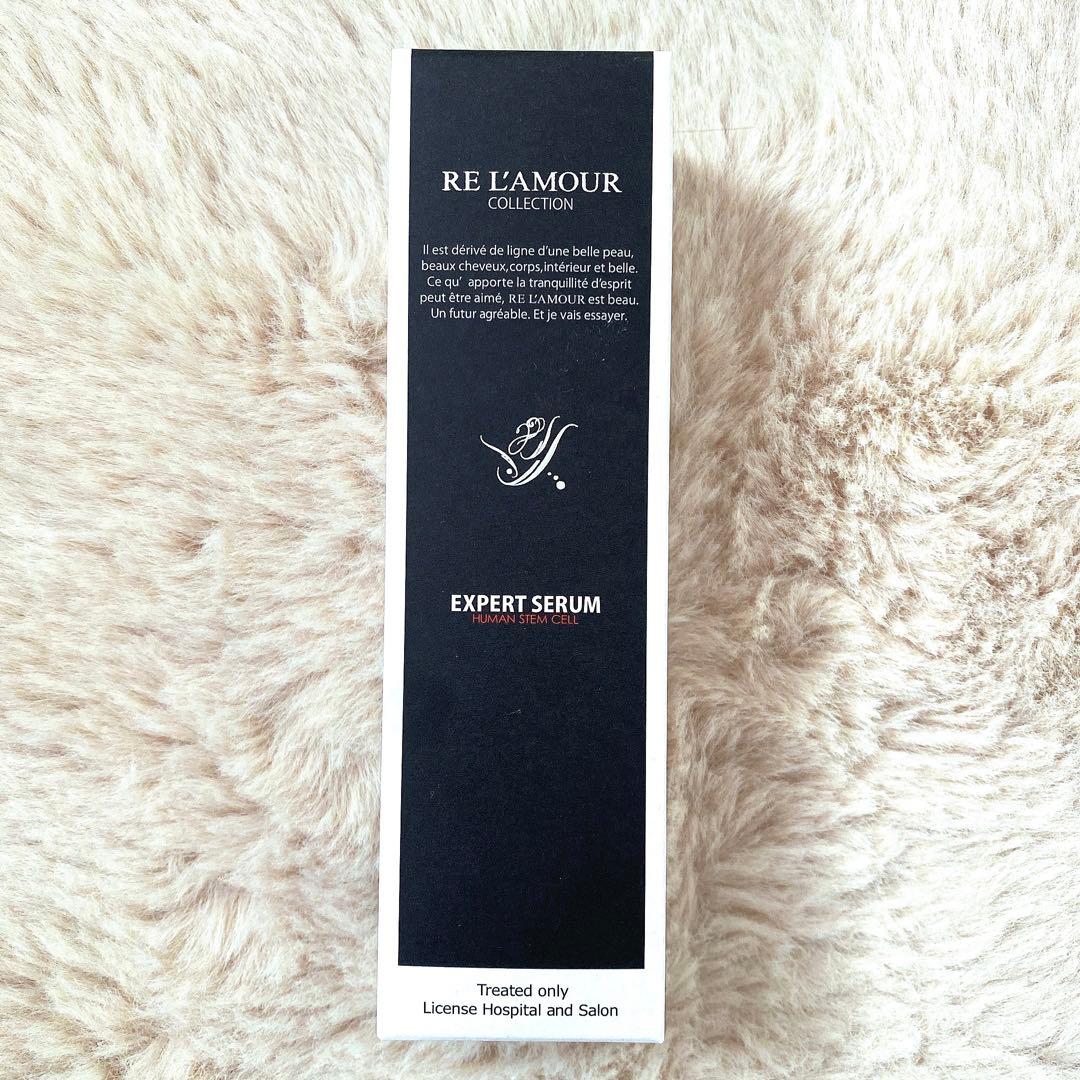 リアムール 頭皮美容液