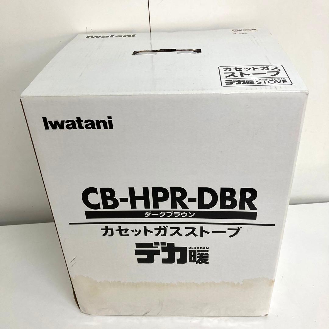 1714-f Iwatani カセットガスストーブ　CB-HPR-DBR 未使用