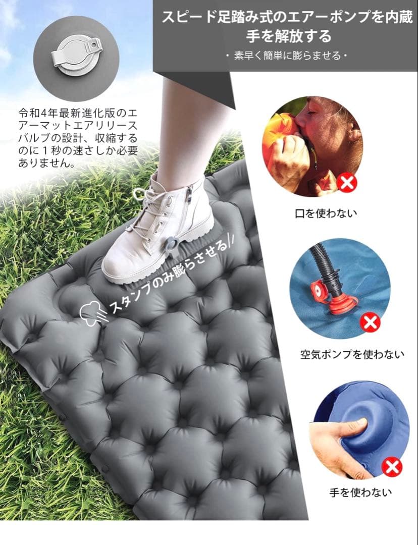 キャンプ用エアマット3個セット 車中泊や防災時にも使える！