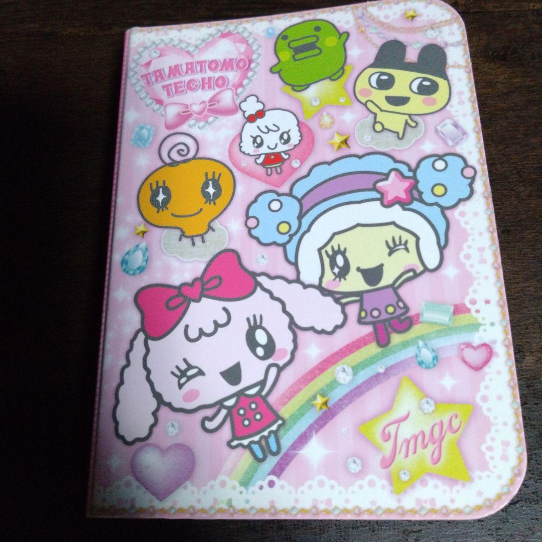 たまごっちピース パーフェクトひみつ手帳 中古品 - メルカリ