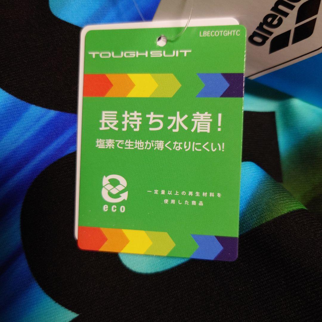 【新品未使用】arena SAR-4111W レディース 水着 Lサイズ ブルー