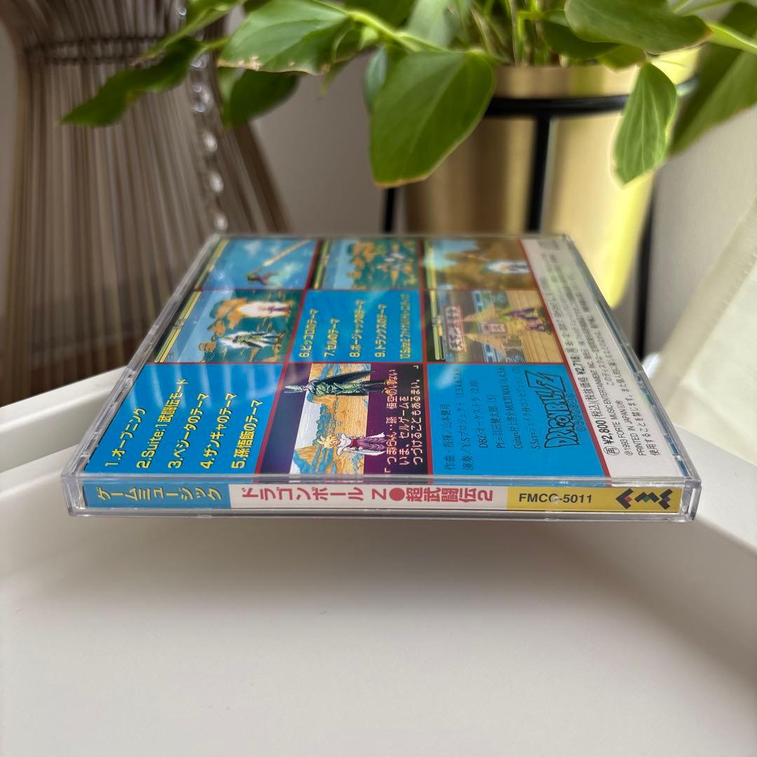 ドラゴンボールZ　超武闘伝２　ゲームミュージック　サウンドトラック　CD