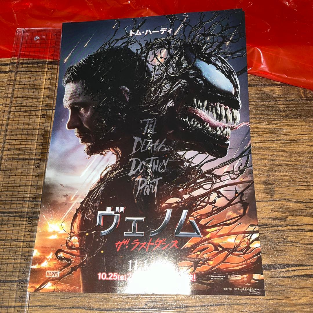 ヴェノム ポップコーンボックス公開記念特別商品 - メルカリ