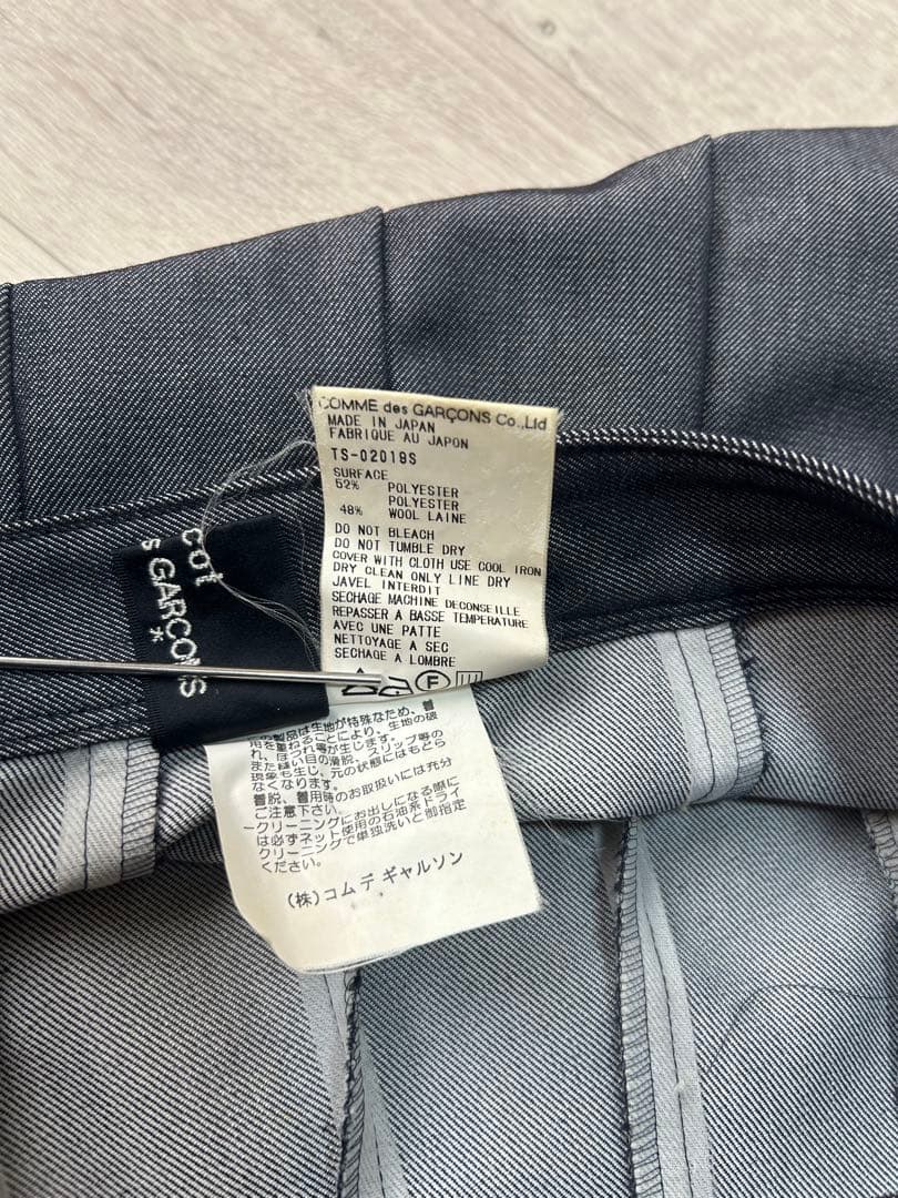 tricot COMME des GARCONS スカート S