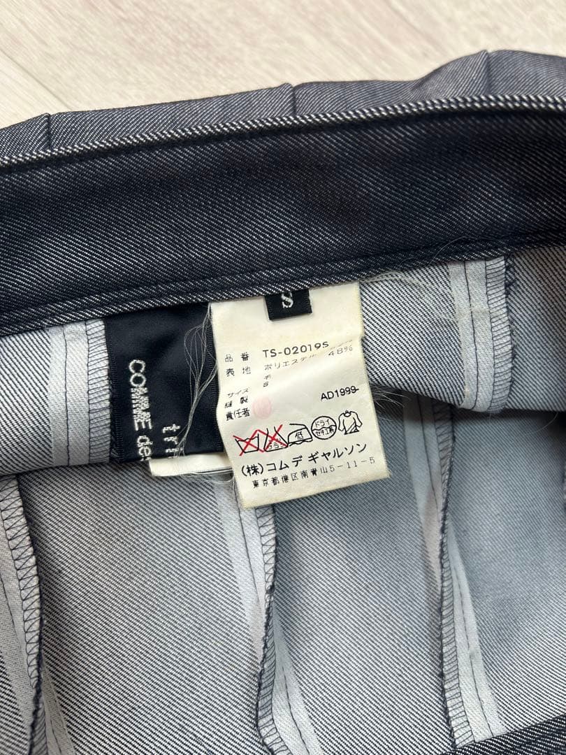 tricot COMME des GARCONS スカート S