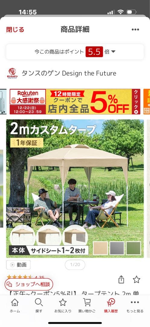 ■新品送料込■ワンタッチタープテント2m四方　サイドシート4枚付　サンドベージュ