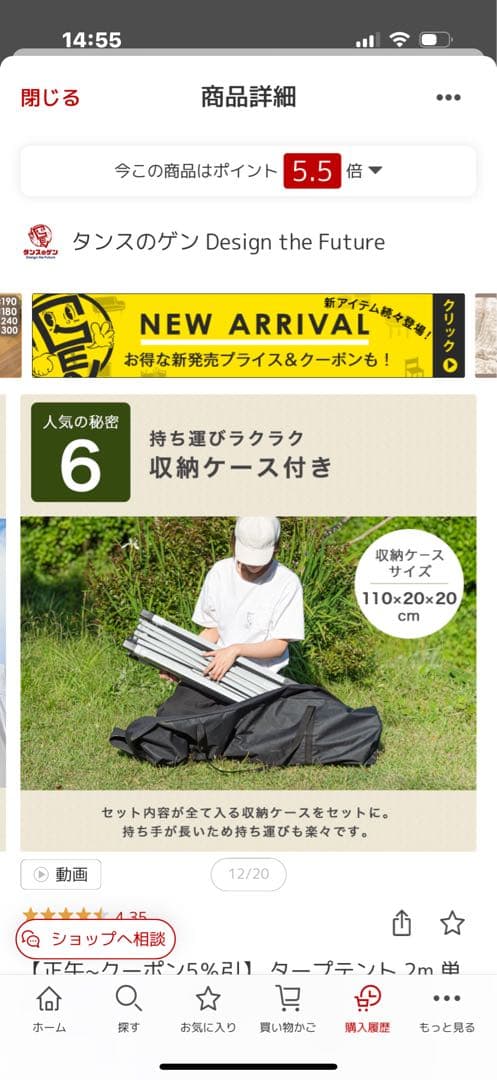 ■新品送料込■ワンタッチタープテント2m四方　サイドシート4枚付　サンドベージュ