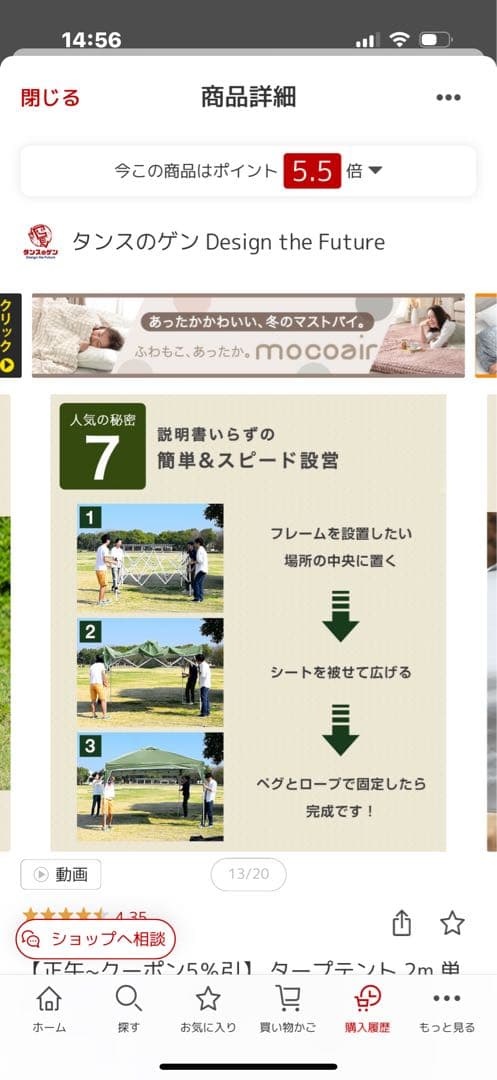 ■新品送料込■ワンタッチタープテント2m四方　サイドシート4枚付　サンドベージュ