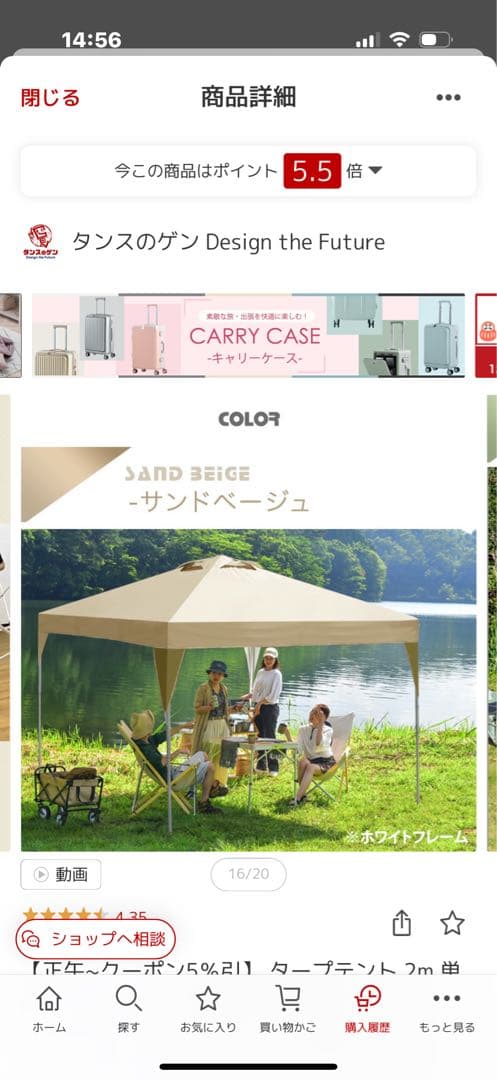 ■新品送料込■ワンタッチタープテント2m四方　サイドシート4枚付　サンドベージュ