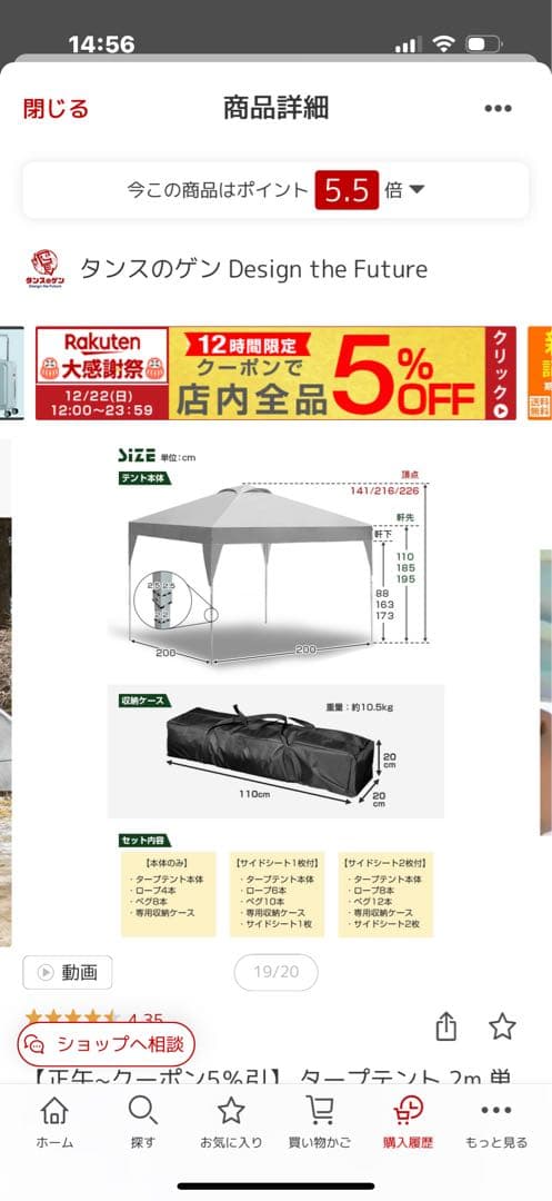 ■新品送料込■ワンタッチタープテント2m四方　サイドシート4枚付　サンドベージュ