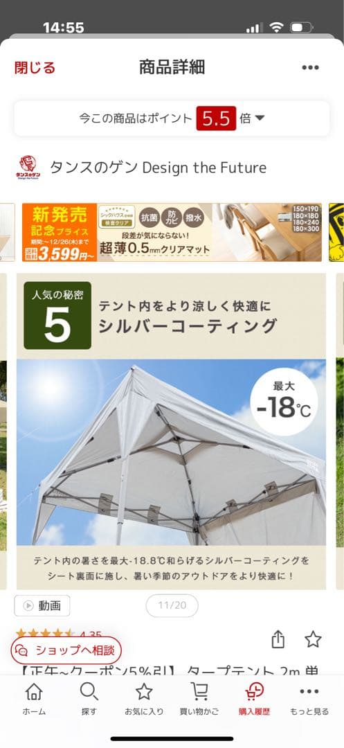 ■新品送料込■ワンタッチタープテント2m四方　サイドシート4枚付　サンドベージュ