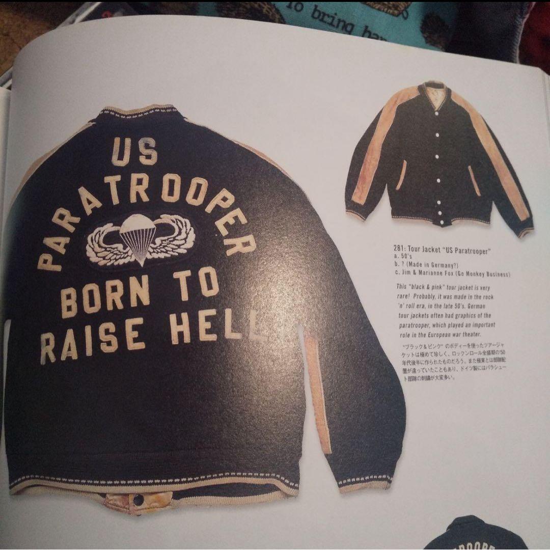 50s スタジャン リバーシブル ボーリング オンブック マイフリーダム