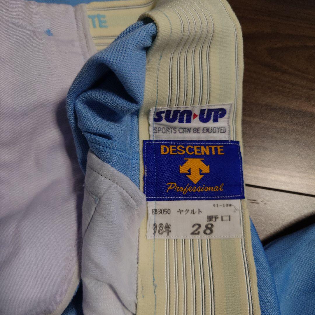 98年実使用 ヤクルトスワローズ 野口 ビジターユニフォームパンツ