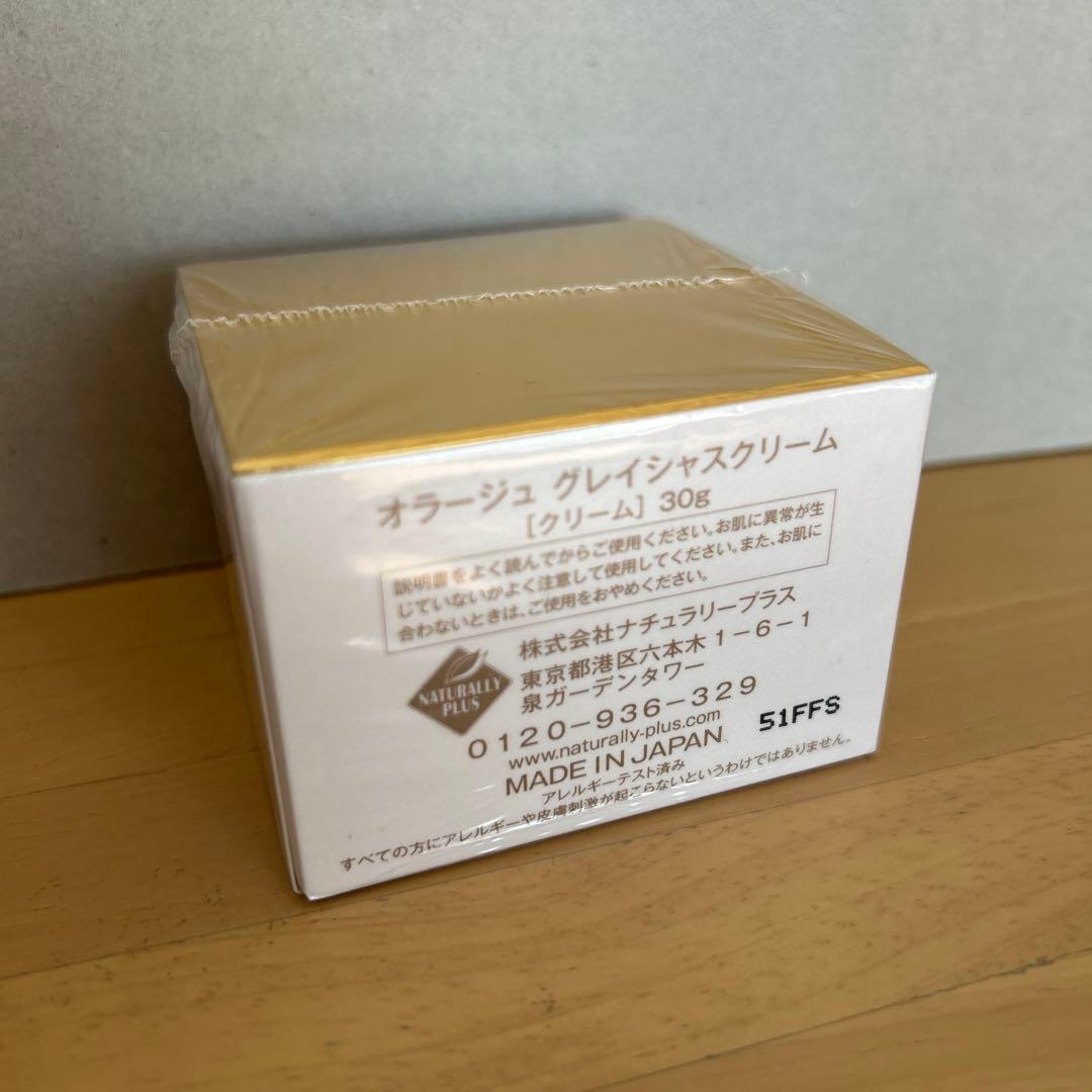 フェイスクリーム AURAGE Gracious Cream 30g