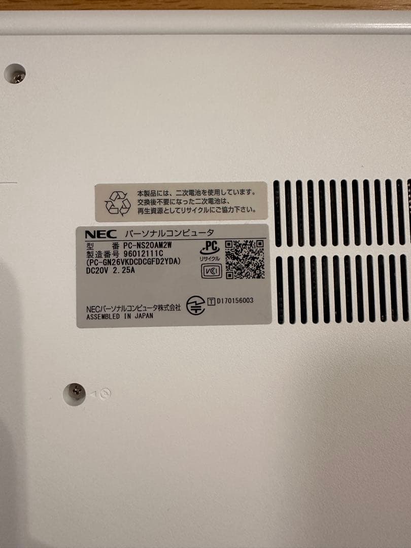NEC LAVIE NS20A/M ホワイトノートPC ACアダプター付き