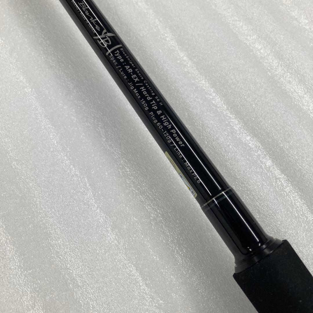 BLUE 3　2024年モデル　ヤマガブランクス　ブルースナイパー　96H