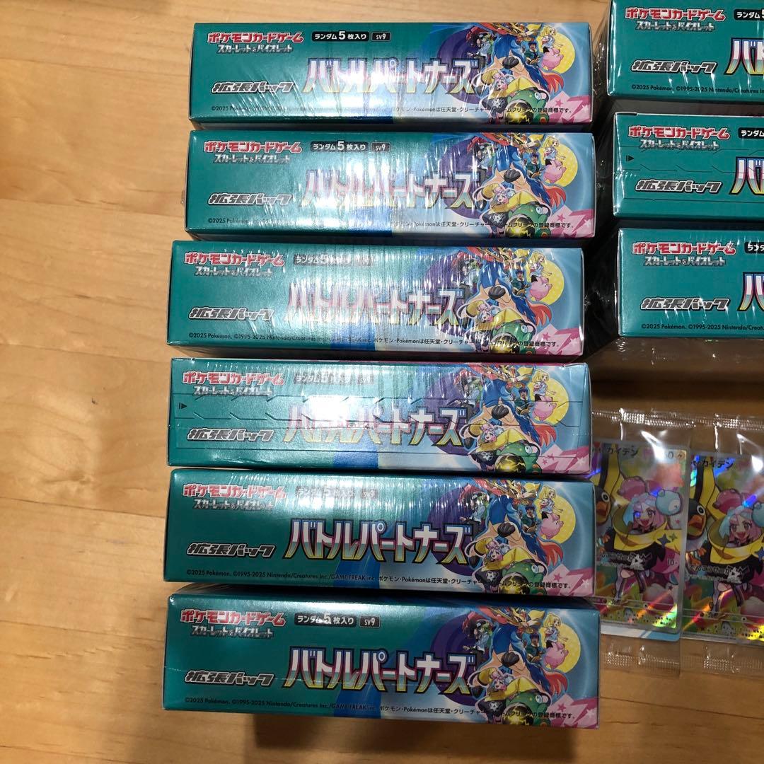バトルパートナーズ10box プロモ　シュリンク付き
