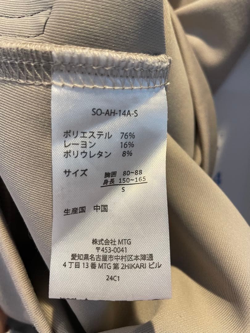 ☆かずかず☆ SIXPAD リカバリーウェア 上下セット Sサイズ