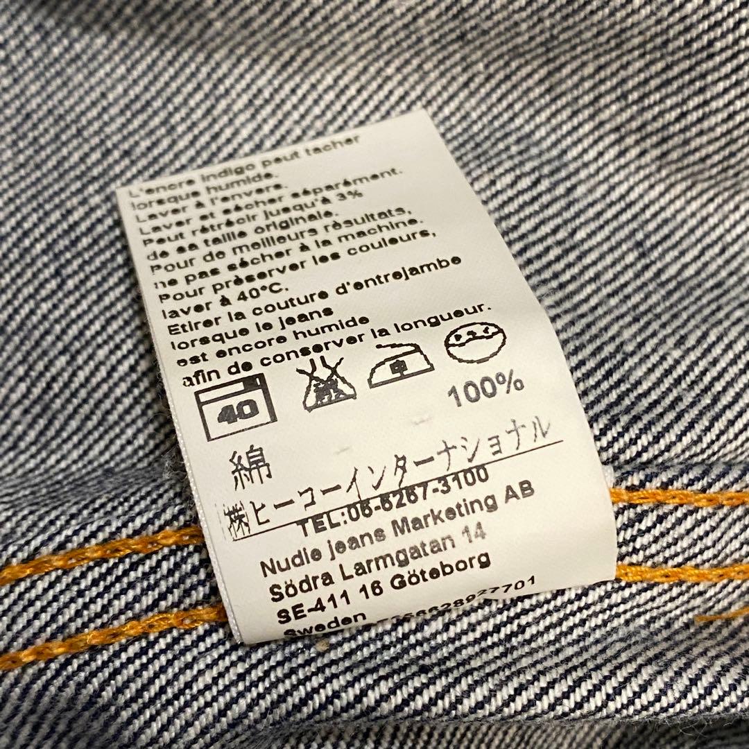 Nudie Jeansヌーディージーンズ　CONNY デニムジャケット　Gジャン