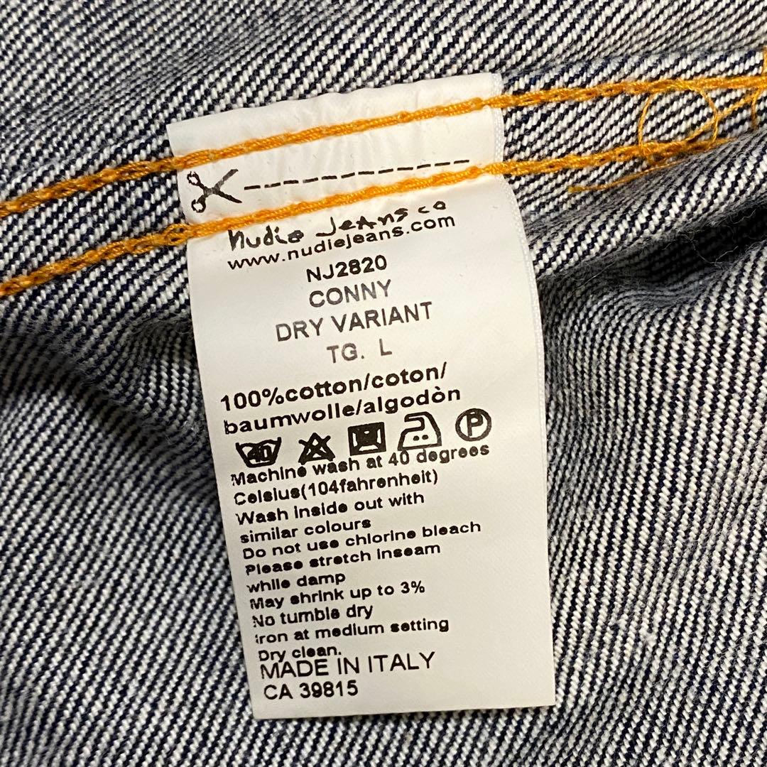 Nudie Jeansヌーディージーンズ　CONNY デニムジャケット　Gジャン