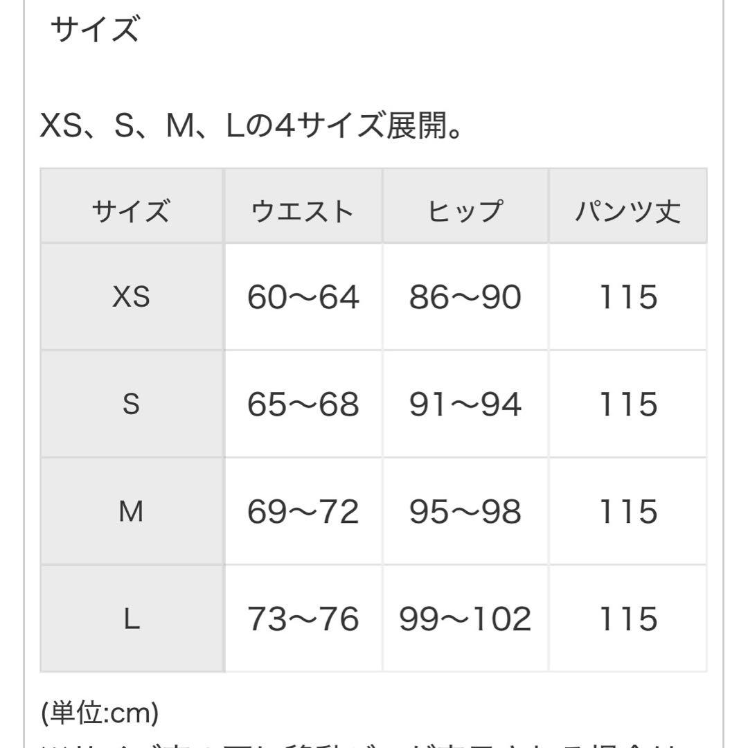 社交ダンス　ダンザ　メイソン・ダンスパンツ（ブラック）