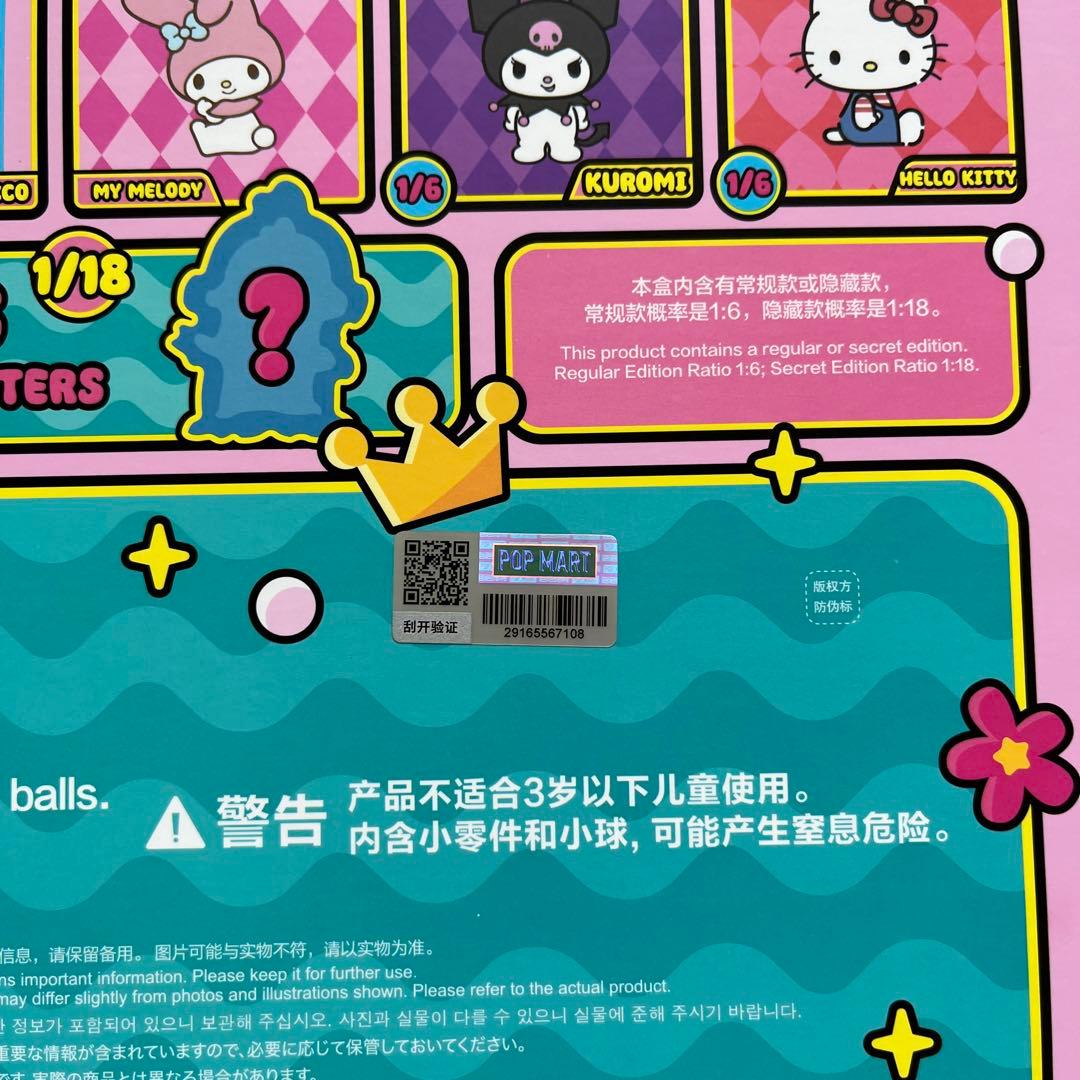 POPMART MEGA SPACE MOLLY 400%サンリオ ハンギョドン - メルカリ