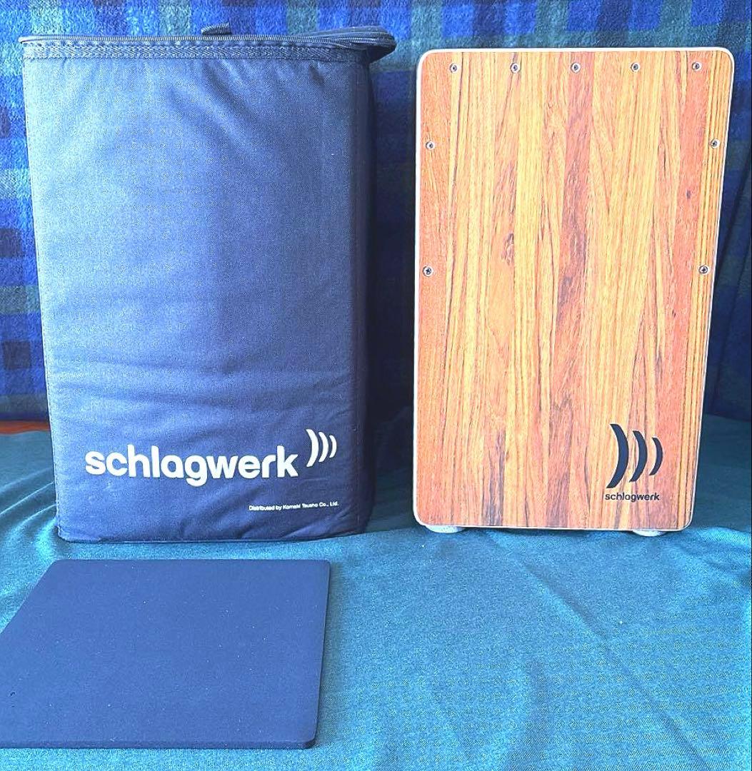 schlagwerk CP582カホン super Agile 収納ケース付き