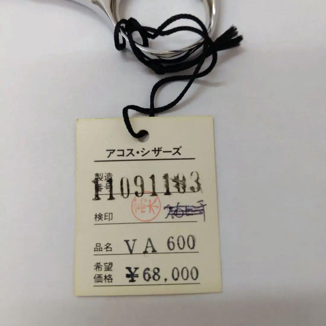 11 VA600 アコス シザー　鋏　ヘアーカット　散髪　理美容師　プロ用