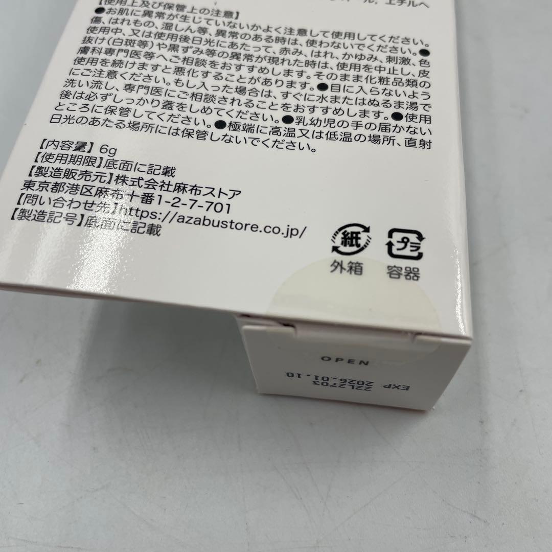 Wrinkle Power Filling 新品未使用品3本セット 6ml