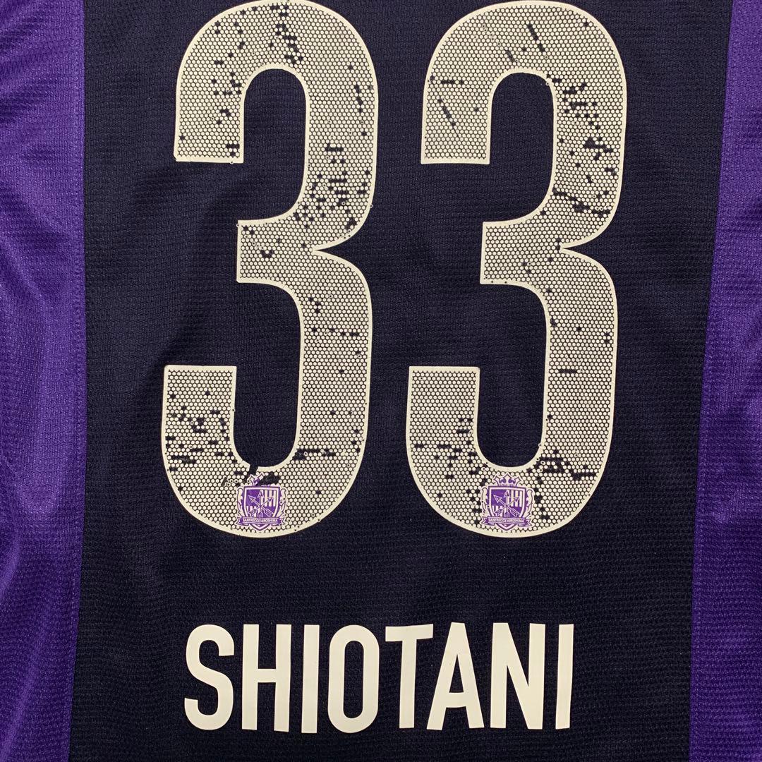 サンフレッチェ広島 2014 レプリカユニフォーム 塩谷司 L - メルカリ