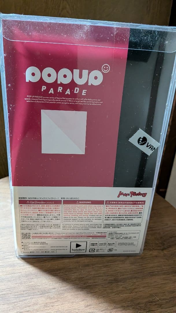 ホロライブ　百鬼あやめ ねんどろいど　マイクロファイバー、アクスタ　フィギュア