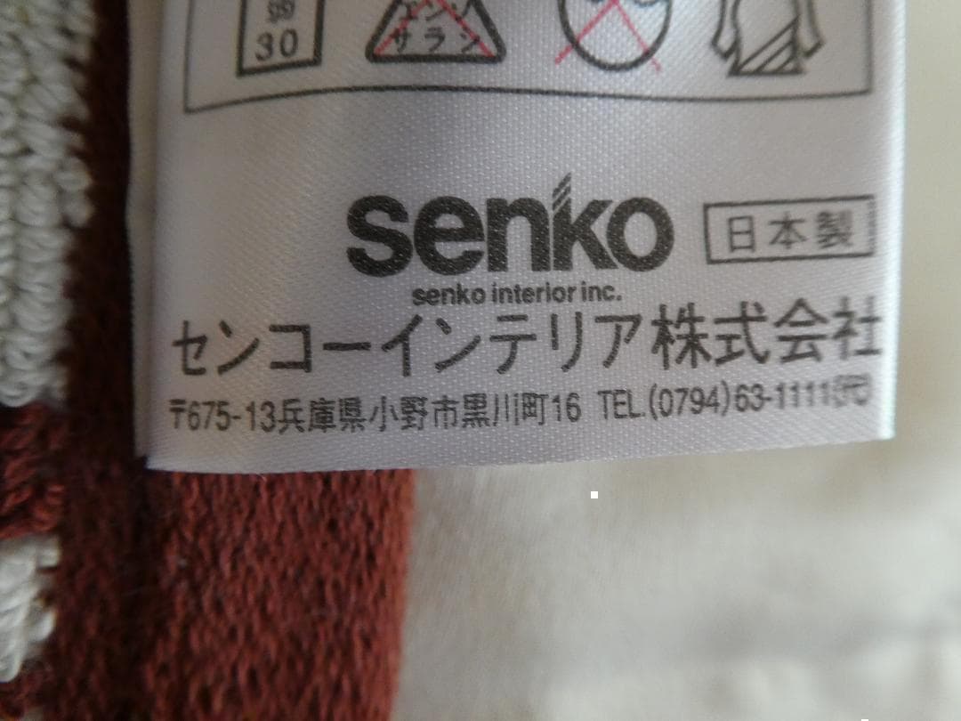 メルカリ便☆イヴサンローラン☆レトロ　バスマット