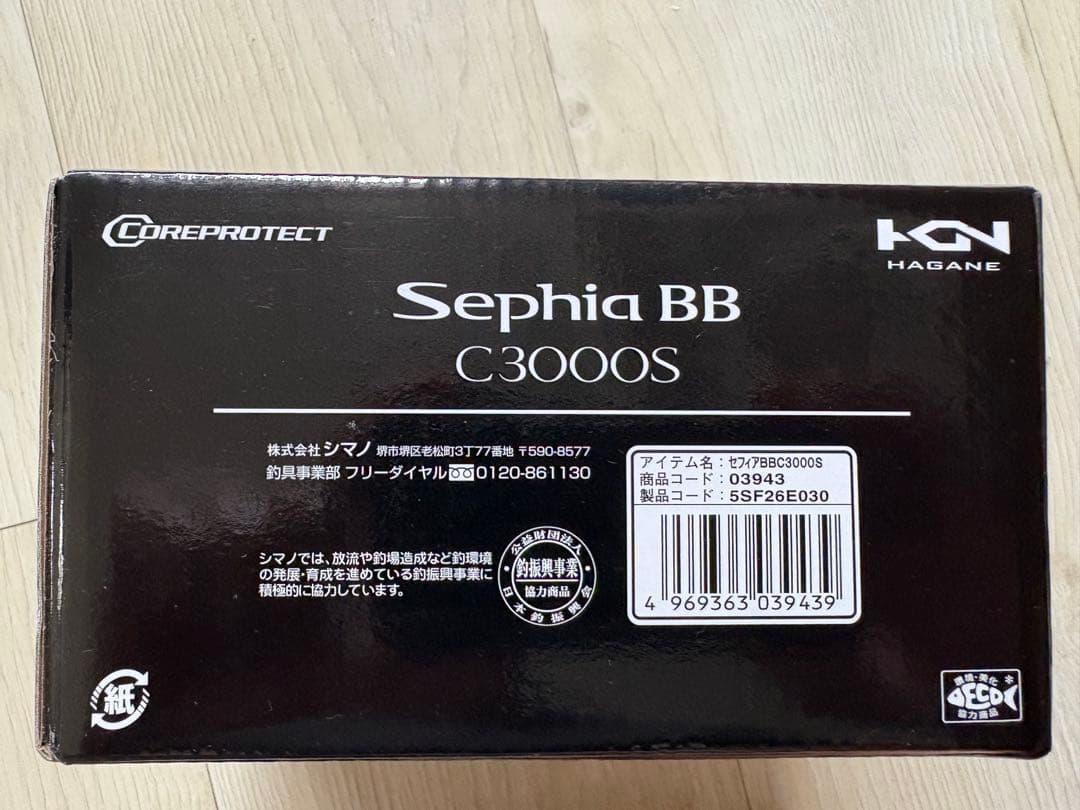 シマノ セフィアBB Sephia BB C3000S リール
