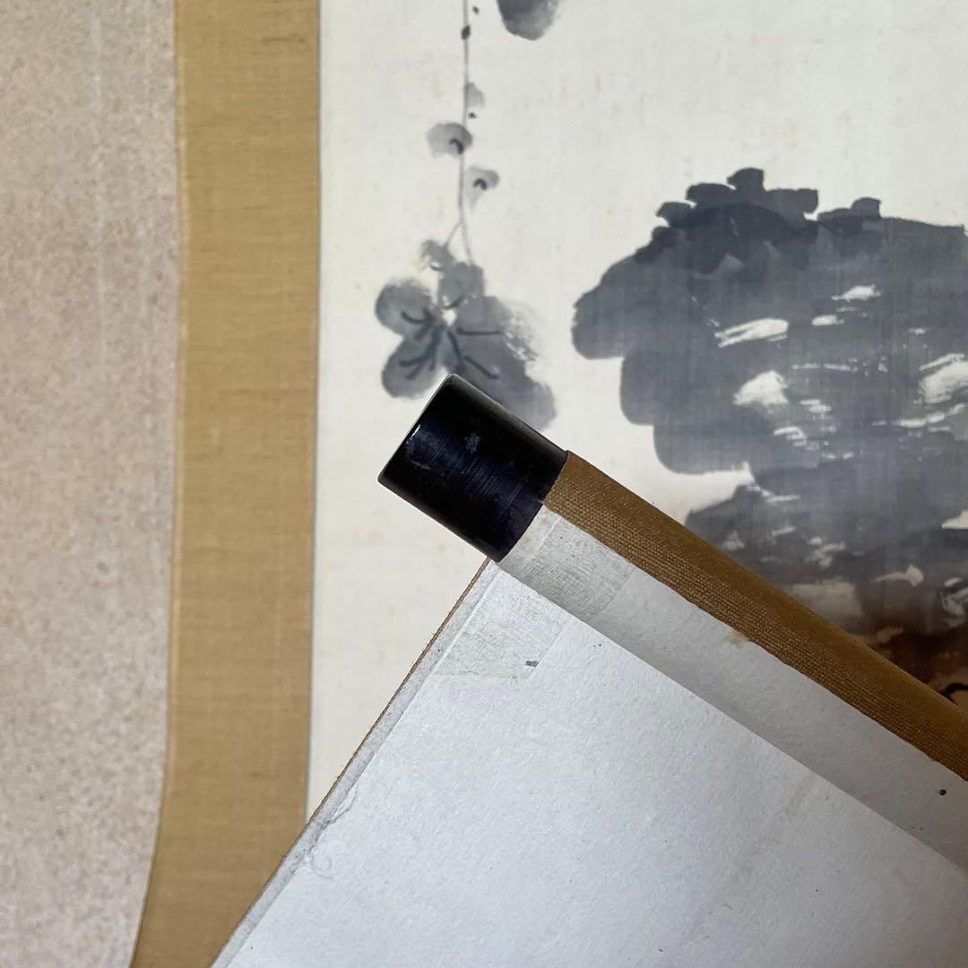 平野古桑　掛軸　「東籬佳秋色」　禅語　箱付き　師：田近竹邨　25.6.13−1